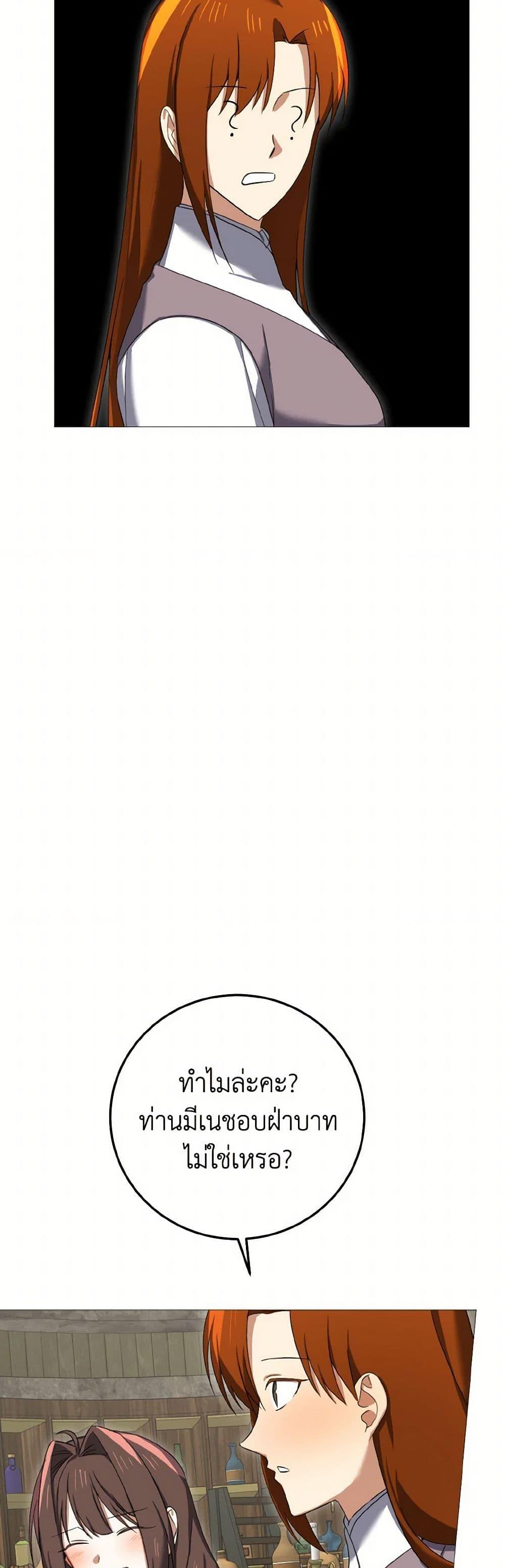 Manga-lc-com อ่านมังงะ อ่านการ์ตูน ออนไลน์ ฟรี Don’t Mess With My Duke Dubless! ตอนที่ 1 2 3 4 5 6 7 8 9 10 11 12 13 14 ฟรี ไม่มีโฆษณา Manga-lc - อ่าน มังงะ อ่าน การ์ตูน ออนไลน์ อ่านมังงะ ฟรี