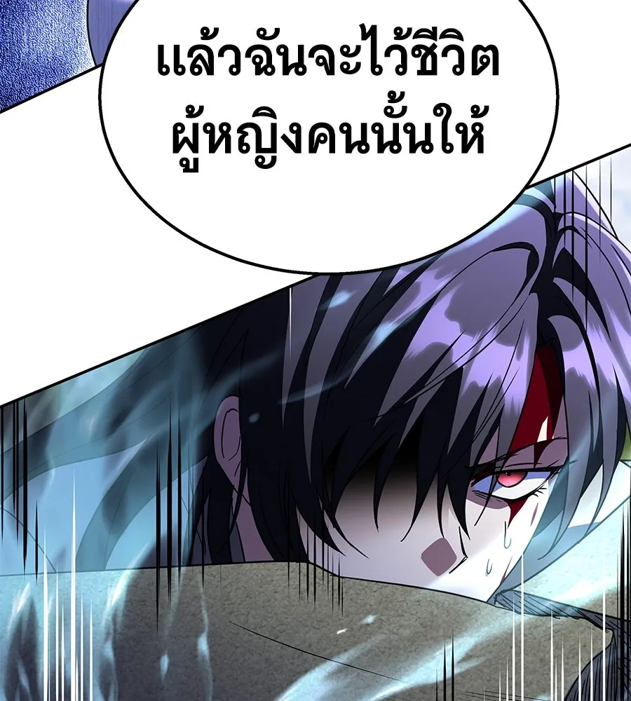 ถึกทนแทงก์แรงก์ C ตอนที่ 18 รูปที่ 169