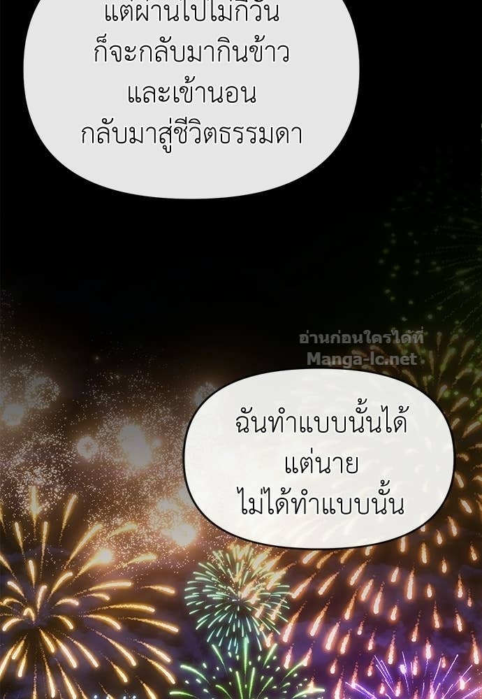 Doujin-Lc- อ่าน โดจิน มังฮวา เกาหลี ญี่ปุ่น จีน แปลไทย สารสุดท้ายจากโครงกระดูก ตอนที่ 1 2 3 4 5 6 7 8 9 10 11 12 13 14 ฟรี ไม่มีโฆษณา อ่าน โดจิน Manhwa เกาหลี ญี่ปุ่น จีน เรามีครบ คัดมาให้เน้นๆ โดจิน 18+ รับประกันความฟินโดย Doujin Lc