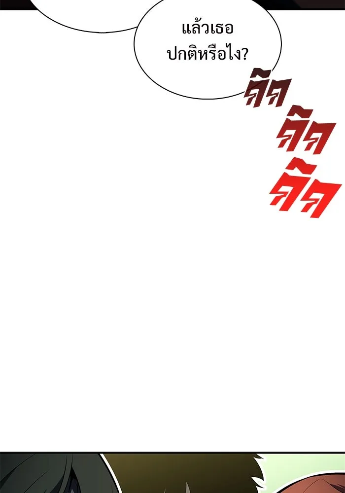 ผู้เล่นหน้าใหม่เลเวลแมกซ์ ตอนที่ 179 แรงเกอร์ยิงเร็ว (1) รูปที่ 121