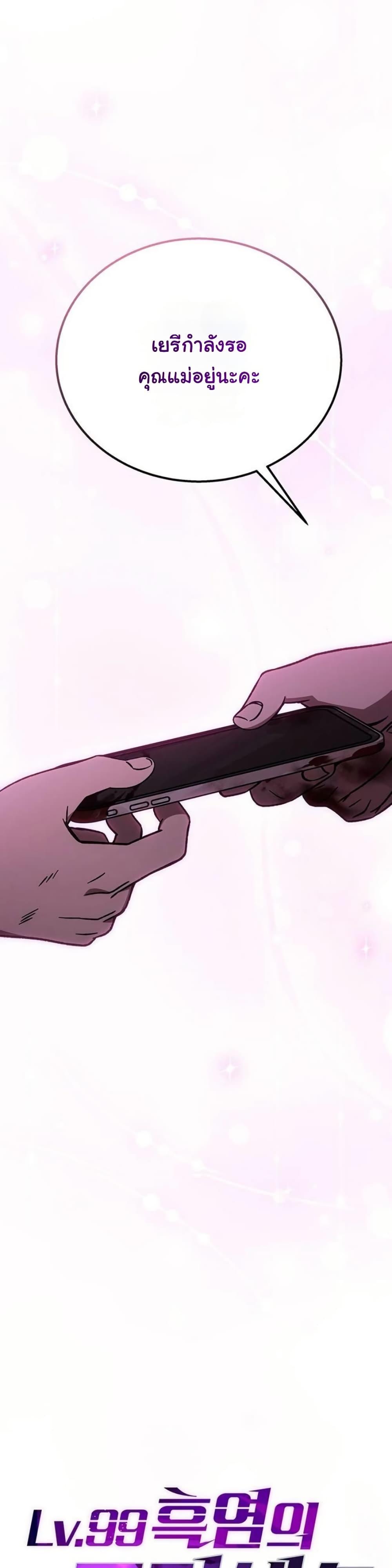 Manga-lc-com อ่านมังงะ อ่านการ์ตูน ออนไลน์ ฟรี LV. 99 The Princess of Dark Flare ตอนที่ 1 2 3 4 5 6 7 8 9 10 11 12 13 14 ฟรี ไม่มีโฆษณา Manga-lc - อ่าน มังงะ อ่าน การ์ตูน ออนไลน์ อ่านมังงะ ฟรี