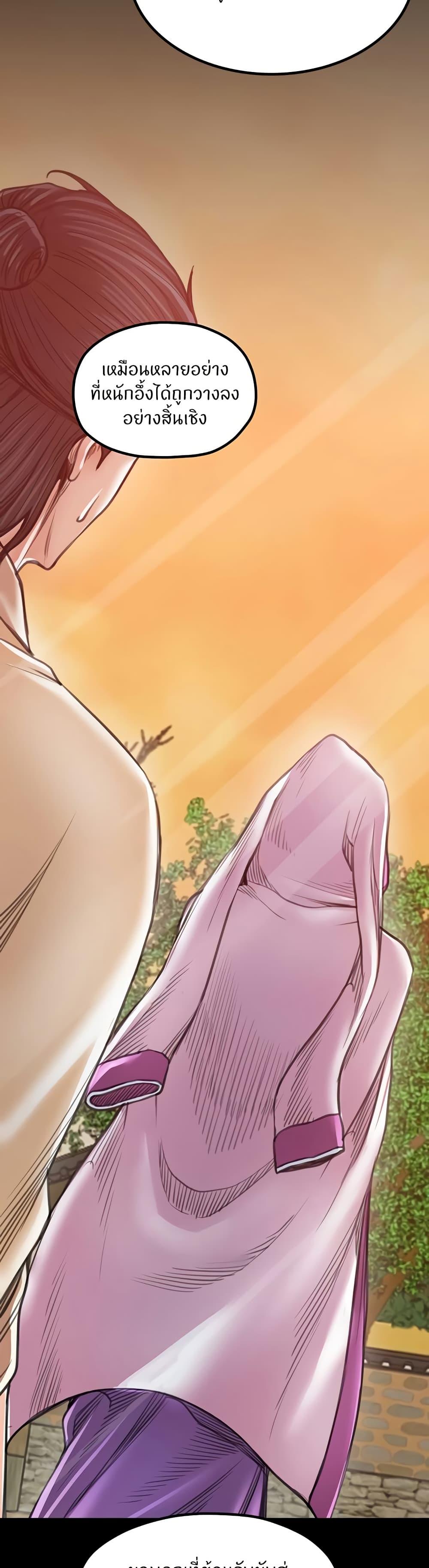 Doujin-Lc- อ่าน โดจิน มังฮวา เกาหลี ญี่ปุ่น จีน แปลไทย The Servant’s Story ตอนที่ 1 2 3 4 5 6 7 8 9 10 11 12 13 14 ฟรี ไม่มีโฆษณา อ่าน โดจิน Manhwa เกาหลี ญี่ปุ่น จีน เรามีครบ คัดมาให้เน้นๆ โดจิน 18+ รับประกันความฟินโดย  Doujin Lc