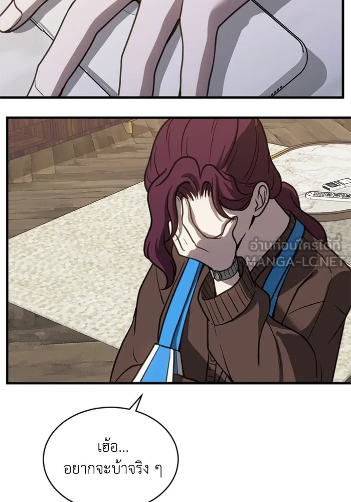 ชีวิตรักฉบับเดจาวู ตอนที่ 56 รูปที่ 45
