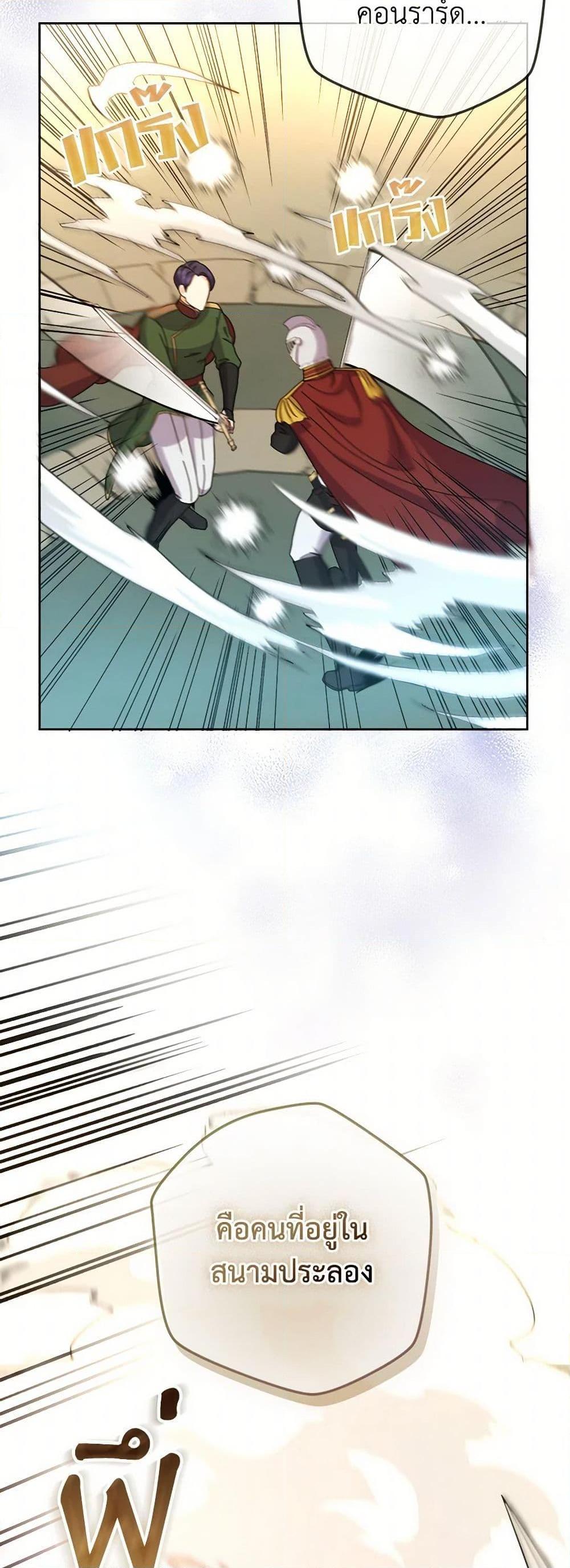 Manga-lc-com อ่านมังงะ อ่านการ์ตูน ออนไลน์ ฟรี From Maid to Queen ตอนที่ 1 2 3 4 5 6 7 8 9 10 11 12 13 14 ฟรี ไม่มีโฆษณา Manga-lc - อ่าน มังงะ อ่าน การ์ตูน ออนไลน์ อ่านมังงะ ฟรี