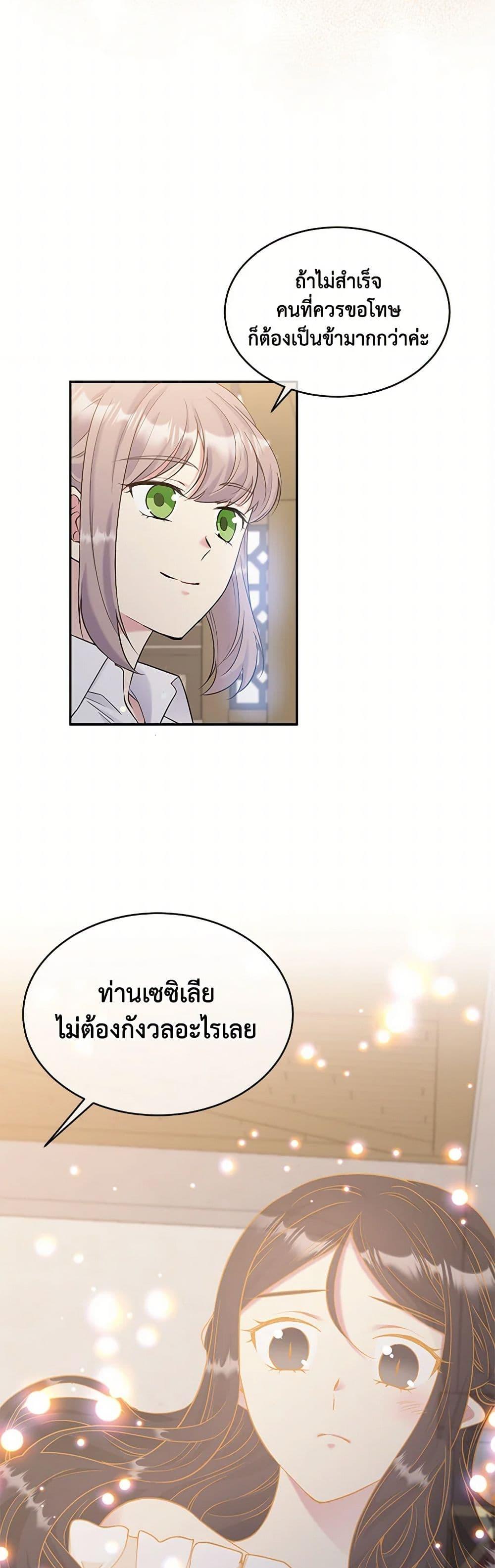 Manga-lc-com อ่านมังงะ อ่านการ์ตูน ออนไลน์ ฟรี My Goal is to Live a Long ตอนที่ 1 2 3 4 5 6 7 8 9 10 11 12 13 14 ฟรี ไม่มีโฆษณา Manga-lc - อ่าน มังงะ อ่าน การ์ตูน ออนไลน์ อ่านมังงะ ฟรี