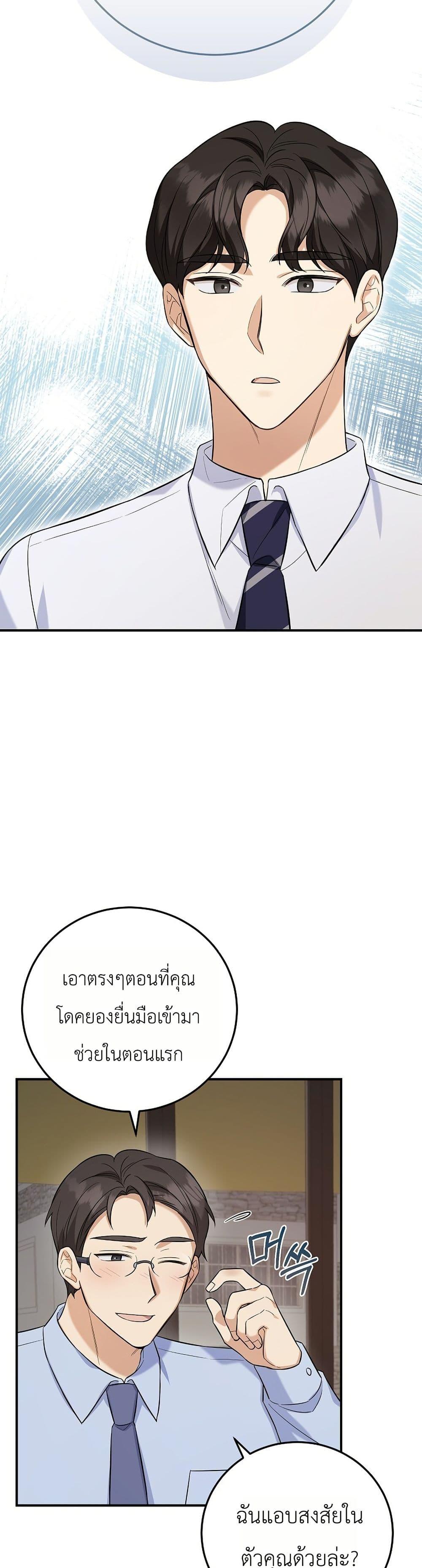 Manga-lc-com อ่านมังงะ อ่านการ์ตูน ออนไลน์ ฟรี The Overly Competent Junior Employee ตอนที่ 1 2 3 4 5 6 7 8 9 10 11 12 13 14 ฟรี ไม่มีโฆษณา Manga-lc - อ่าน มังงะ อ่าน การ์ตูน ออนไลน์ อ่านมังงะ ฟรี