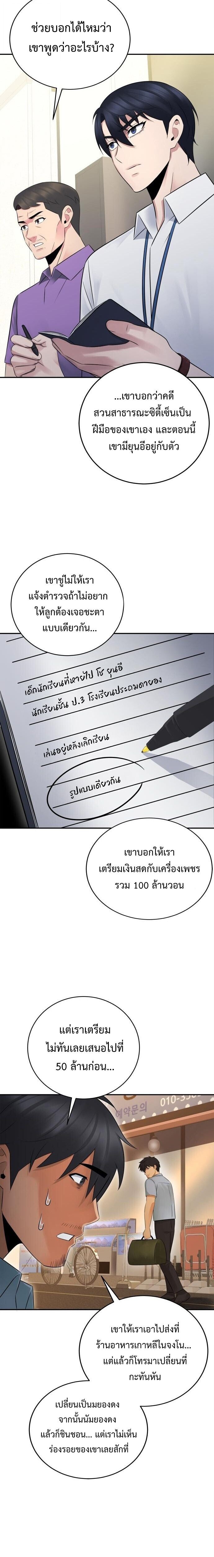 Manga-lc-com อ่านมังงะ อ่านการ์ตูน ออนไลน์ ฟรี The Reincarnated Cop Who Strikes With Wealth ตอนที่ 1 2 3 4 5 6 7 8 9 10 11 12 13 14 ฟรี ไม่มีโฆษณา Manga-lc - อ่าน มังงะ อ่าน การ์ตูน ออนไลน์ อ่านมังงะ ฟรี
