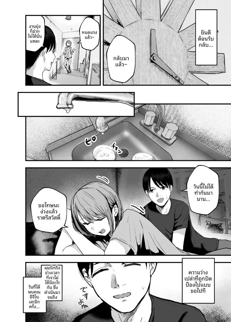 Doujin-Lc- อ่าน โดจิน มังฮวา เกาหลี ญี่ปุ่น จีน แปลไทย เพื่อนสาวในวันนั้นเป็นไอดอลในวันนี้ [Baketsu Purin]  Omae ga Futta InCha Onna, Ima ja Followers Hyakuman-nin Goe no Bakunyuu Gravure Idol dazo ตอนที่ 1 2 3 4 5 6 7 8 9 10 11 12 13 14 ฟรี ไม่มีโฆษณา อ่าน โดจิน Manhwa เกาหลี ญี่ปุ่น จีน เรามีครบ คัดมาให้เน้นๆ โดจิน 18+ รับประกันความฟินโดย  Doujin Lc