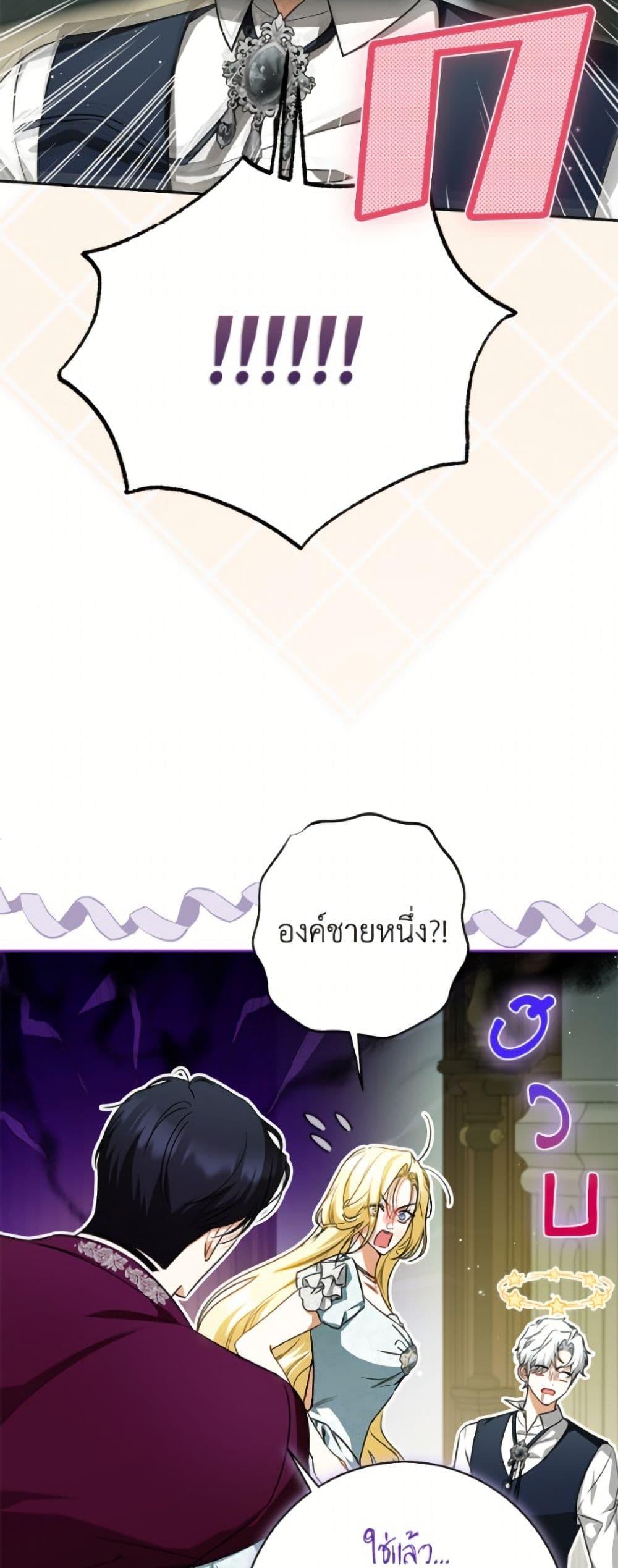 Manga-lc-com อ่านมังงะ อ่านการ์ตูน ออนไลน์ ฟรี I Think I’ve Been Possessed Somewhere ตอนที่ 1 2 3 4 5 6 7 8 9 10 11 12 13 14 ฟรี ไม่มีโฆษณา Manga-lc - อ่าน มังงะ อ่าน การ์ตูน ออนไลน์ อ่านมังงะ ฟรี