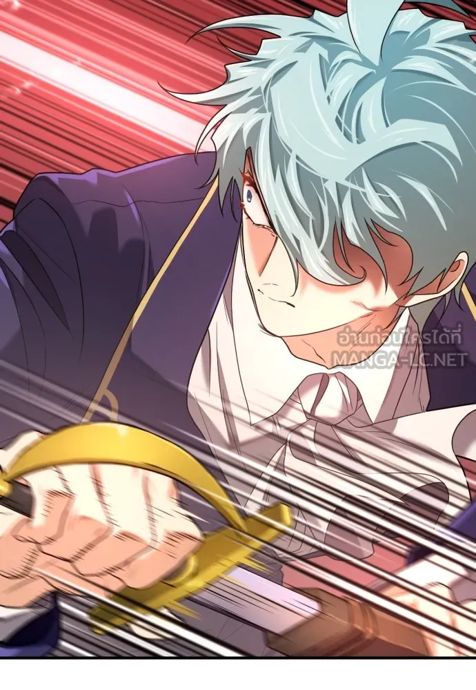 ยอดสถาปนิกผู้พิทักษ์อาณาจักร ตอนที่ 169 รูปที่ 15