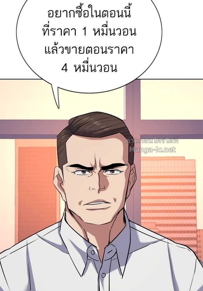 Doujin-Lc- อ่าน โดจิน มังฮวา เกาหลี ญี่ปุ่น จีน แปลไทย Reborn Rich ตอนที่ 1 2 3 4 5 6 7 8 9 10 11 12 13 14 ฟรี ไม่มีโฆษณา อ่าน โดจิน Manhwa เกาหลี ญี่ปุ่น จีน เรามีครบ คัดมาให้เน้นๆ โดจิน 18+ รับประกันความฟินโดย Doujin Lc