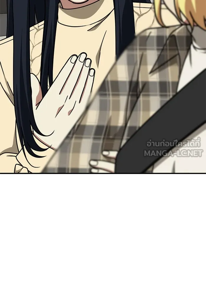 ช่วยเปลี่ยนฉันที ตอนที่ 201. ซีซัน 2 ลาอิมฮยัง 3 รูปที่ 75