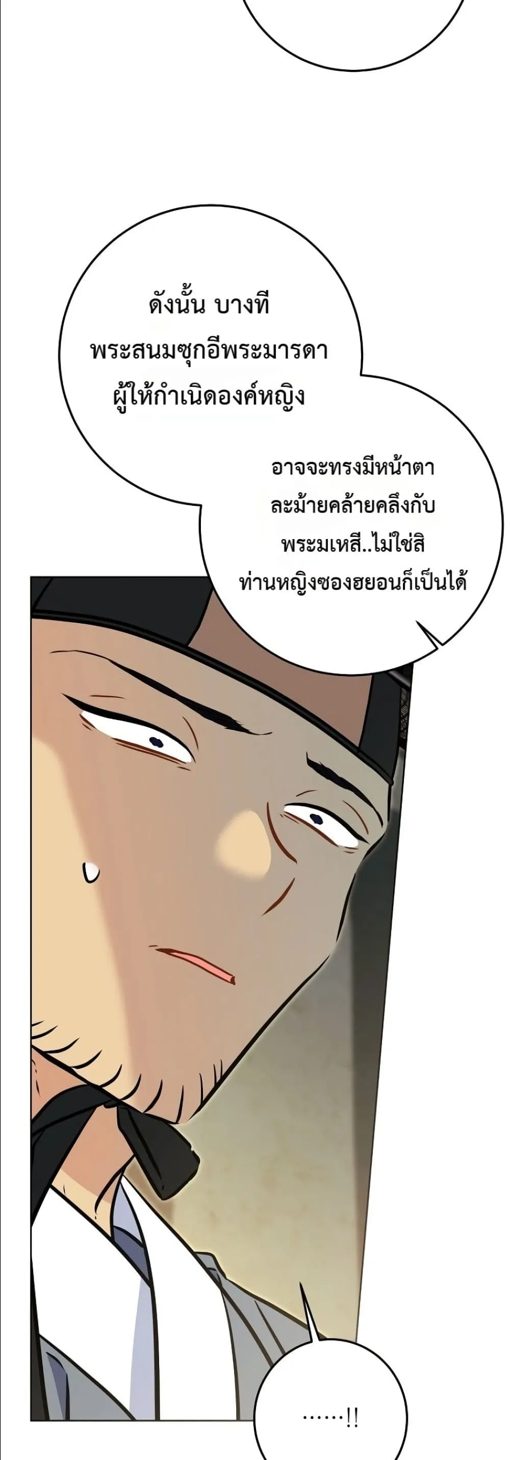 Manga-lc-com อ่านมังงะ อ่านการ์ตูน ออนไลน์ ฟรี The Princess’s Guide to a Perfect Life ตอนที่ 1 2 3 4 5 6 7 8 9 10 11 12 13 14 ฟรี ไม่มีโฆษณา Manga-lc - อ่าน มังงะ อ่าน การ์ตูน ออนไลน์ อ่านมังงะ ฟรี