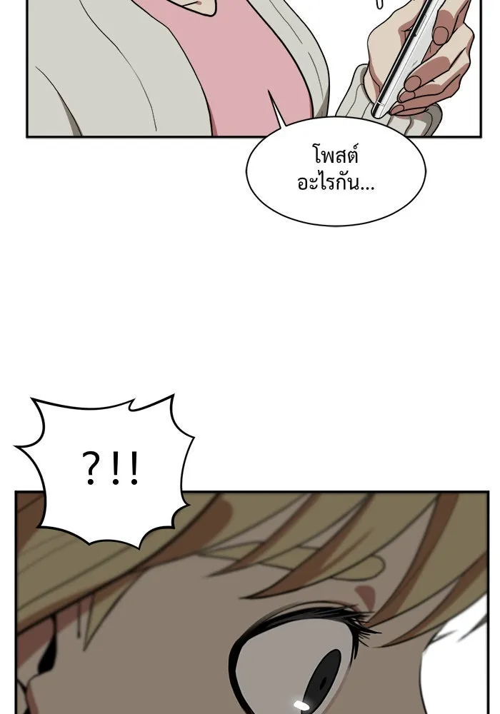 ช่วยเปลี่ยนฉันที ตอนที่ 27. จองฮย็อนจู 13 รูปที่ 19