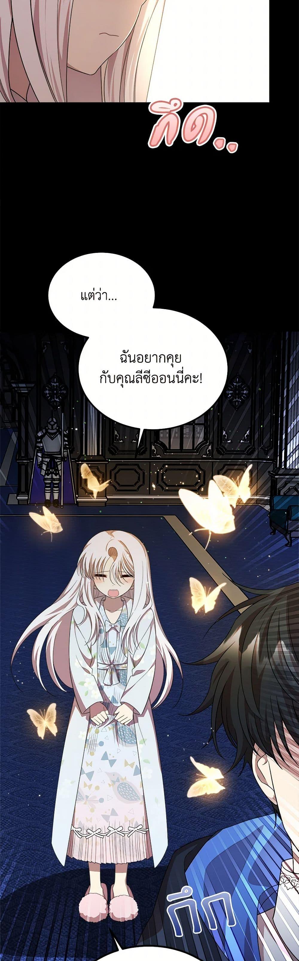 Manga-lc-com อ่านมังงะ อ่านการ์ตูน ออนไลน์ ฟรี Four Dangerous Brothers to My Rescue ตอนที่ 1 2 3 4 5 6 7 8 9 10 11 12 13 14 ฟรี ไม่มีโฆษณา Manga-lc - อ่าน มังงะ อ่าน การ์ตูน ออนไลน์ อ่านมังงะ ฟรี