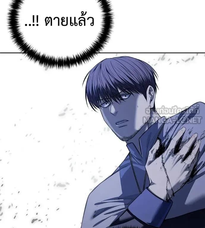 มัจจุราชชุดแดง ตอนที่ 28 รูปที่ 224