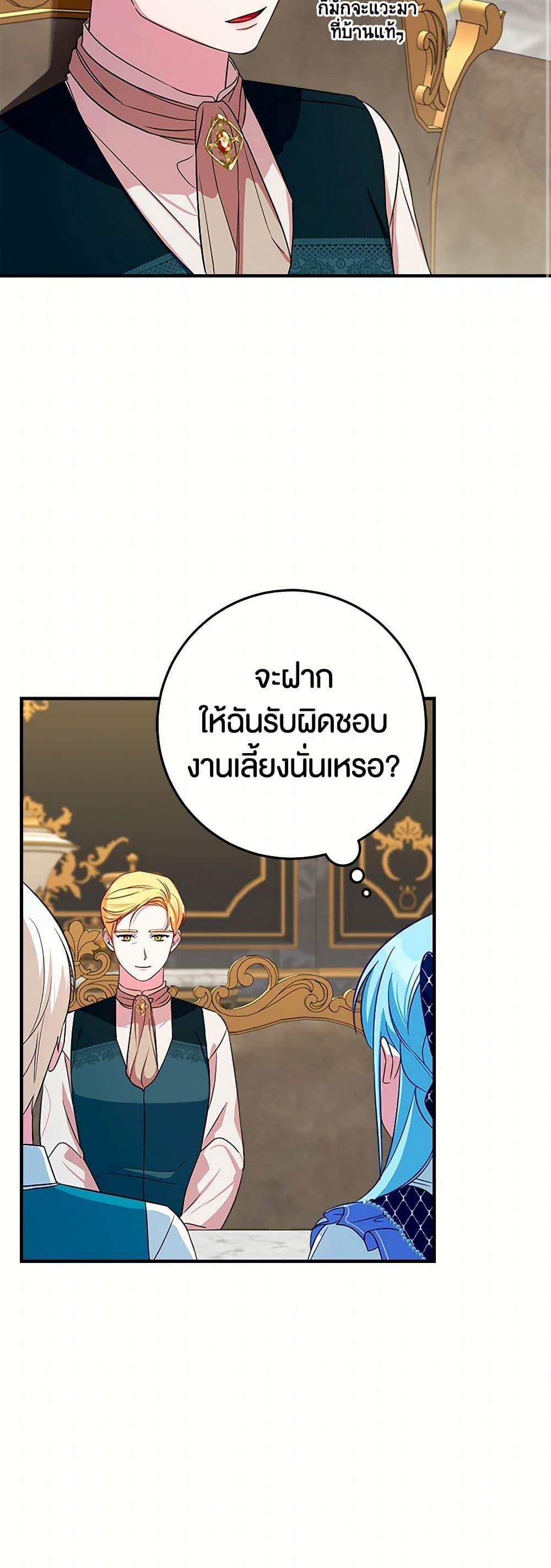 Manga-lc-com อ่านมังงะ อ่านการ์ตูน ออนไลน์ ฟรี Lady Blue Bird of the White Lion Family ตอนที่ 1 2 3 4 5 6 7 8 9 10 11 12 13 14 ฟรี ไม่มีโฆษณา Manga-lc - อ่าน มังงะ อ่าน การ์ตูน ออนไลน์ อ่านมังงะ ฟรี