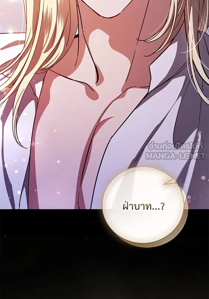 แด่ชู้รักของสามี ตอนที่ 47 รูปที่ 33