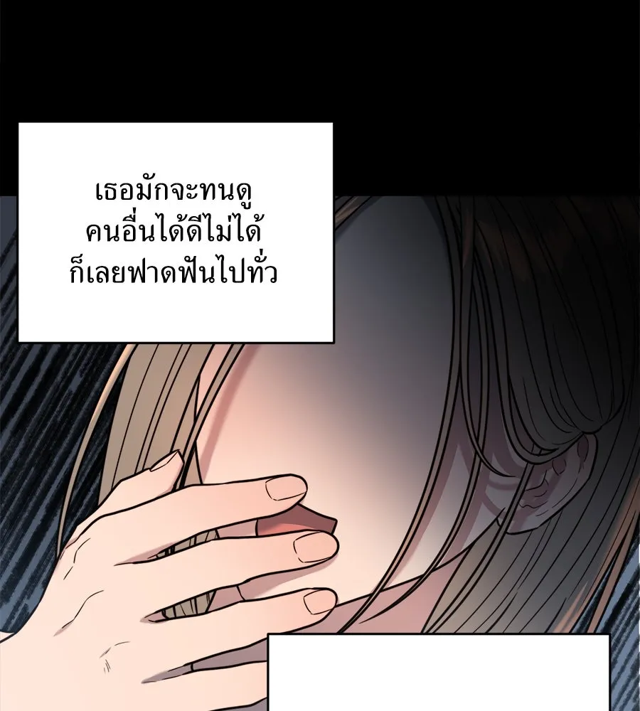 ปรารถนารักอันงดงาม ตอนที่ 7 รูปที่ 5