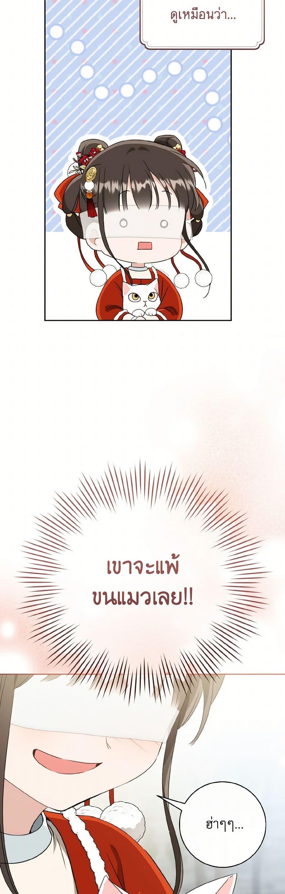 Manga-lc-com อ่านมังงะ อ่านการ์ตูน ออนไลน์ ฟรี I Became the Despised Granddaughter of the Powerful Martial Arts Family ตอนที่ 1 2 3 4 5 6 7 8 9 10 11 12 13 14 ฟรี ไม่มีโฆษณา Manga-lc - อ่าน มังงะ อ่าน การ์ตูน ออนไลน์ อ่านมังงะ ฟรี