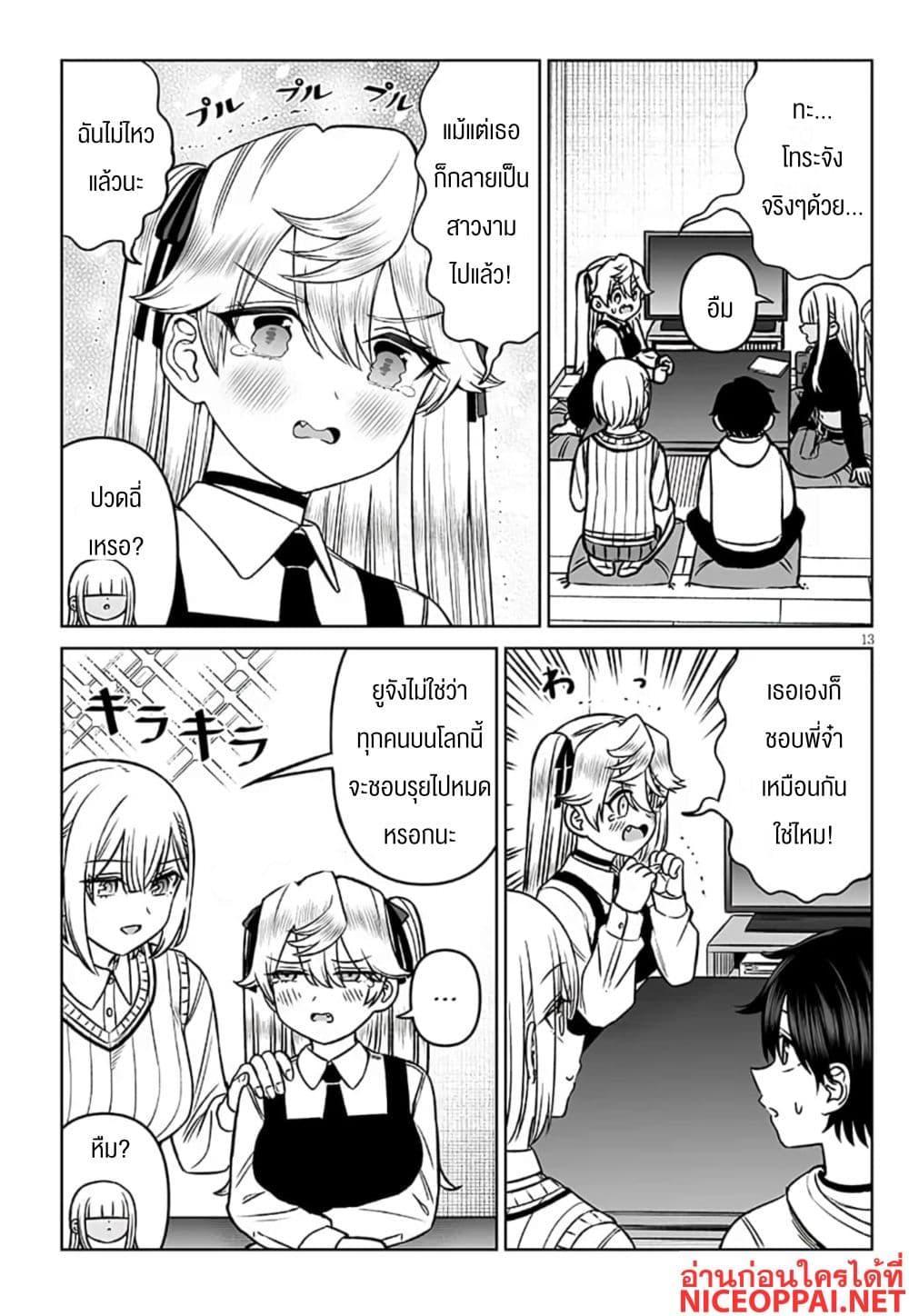 Manga-lc-com อ่านมังงะ อ่านการ์ตูน ออนไลน์ ฟรี Ouji-sama no Tomodachi ตอนที่ 1 2 3 4 5 6 7 8 9 10 11 12 13 14 ฟรี ไม่มีโฆษณา Manga-lc - อ่าน มังงะ อ่าน การ์ตูน ออนไลน์ อ่านมังงะ ฟรี