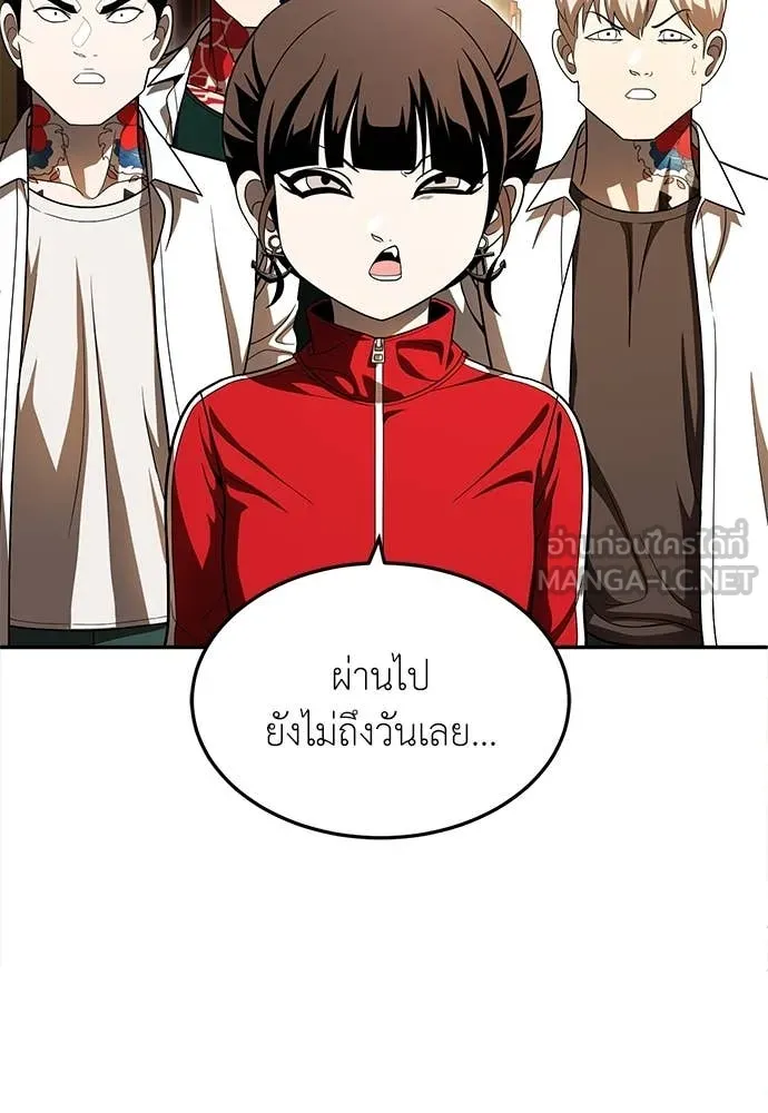สนามเด็กล่า ตอนที่ 56 รูปที่ 63