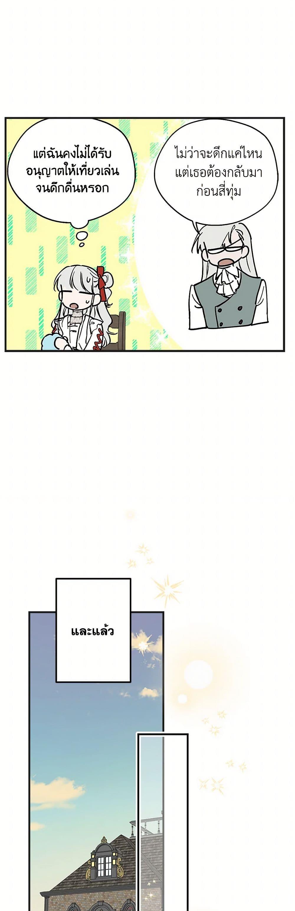 Manga-lc-com อ่านมังงะ อ่านการ์ตูน ออนไลน์ ฟรี The Strongest Characters in the World are Obsessed With Me ตอนที่ 1 2 3 4 5 6 7 8 9 10 11 12 13 14 ฟรี ไม่มีโฆษณา Manga-lc - อ่าน มังงะ อ่าน การ์ตูน ออนไลน์ อ่านมังงะ ฟรี