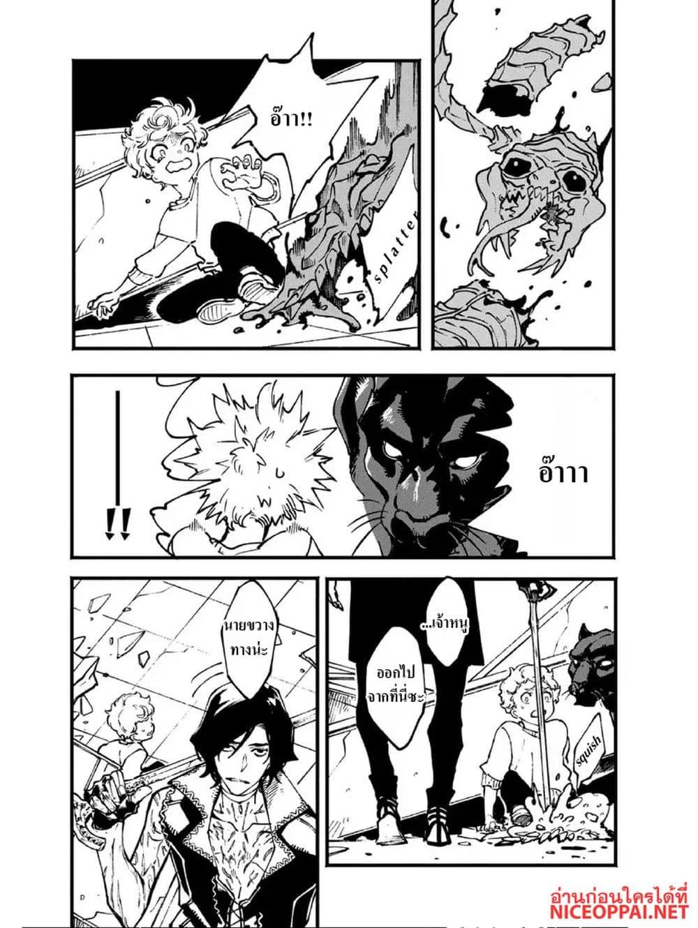 Manga-lc-com อ่านมังงะ อ่านการ์ตูน ออนไลน์ ฟรี Devil May Cry 5 -Visions of V- ตอนที่ 1 2 3 4 5 6 7 8 9 10 11 12 13 14 ฟรี ไม่มีโฆษณา Manga-lc - อ่าน มังงะ อ่าน การ์ตูน ออนไลน์ อ่านมังงะ ฟรี