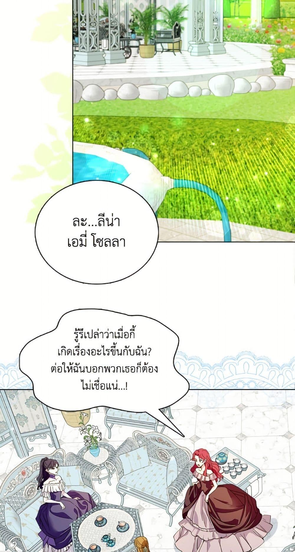 Manga-lc-com อ่านมังงะ อ่านการ์ตูน ออนไลน์ ฟรี Miss Not-So Sidekick ตอนที่ 1 2 3 4 5 6 7 8 9 10 11 12 13 14 ฟรี ไม่มีโฆษณา Manga-lc - อ่าน มังงะ อ่าน การ์ตูน ออนไลน์ อ่านมังงะ ฟรี