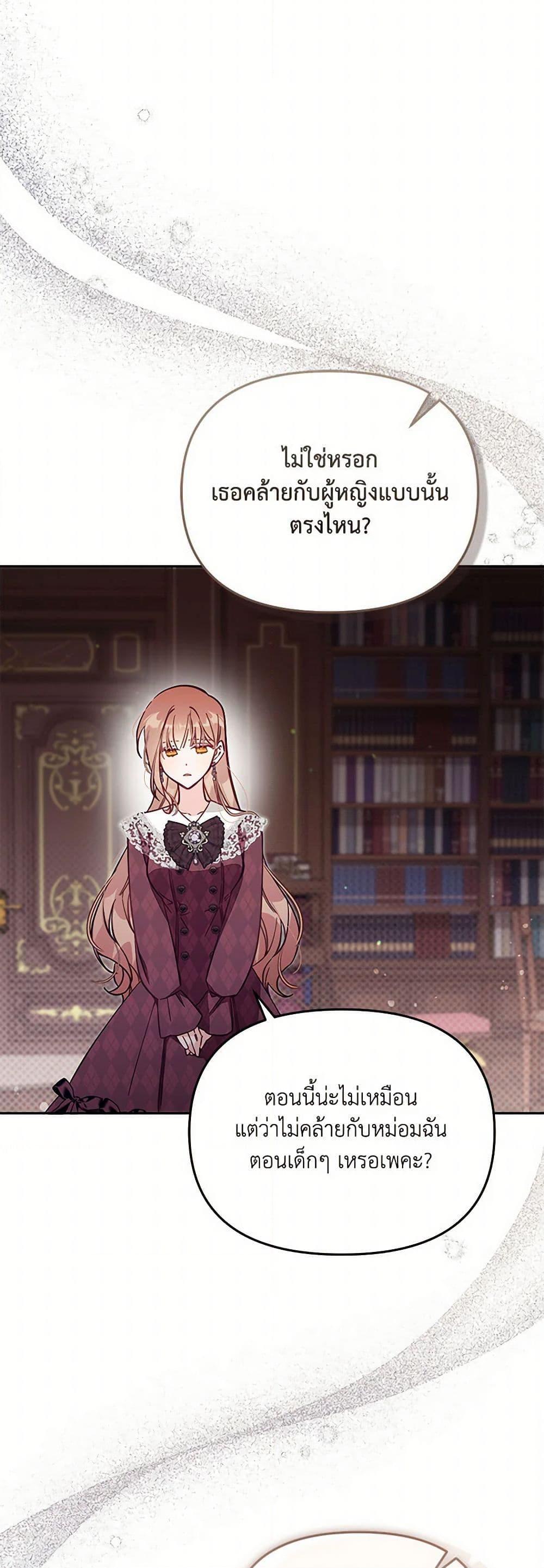 Manga-lc-com อ่านมังงะ อ่านการ์ตูน ออนไลน์ ฟรี No Place for the Fake Princess ตอนที่ 1 2 3 4 5 6 7 8 9 10 11 12 13 14 ฟรี ไม่มีโฆษณา Manga-lc - อ่าน มังงะ อ่าน การ์ตูน ออนไลน์ อ่านมังงะ ฟรี