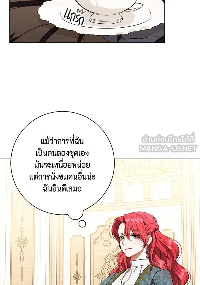 ขอวิธีส่งสามีลงนรก ตอนที่ 32 รูปที่ 63