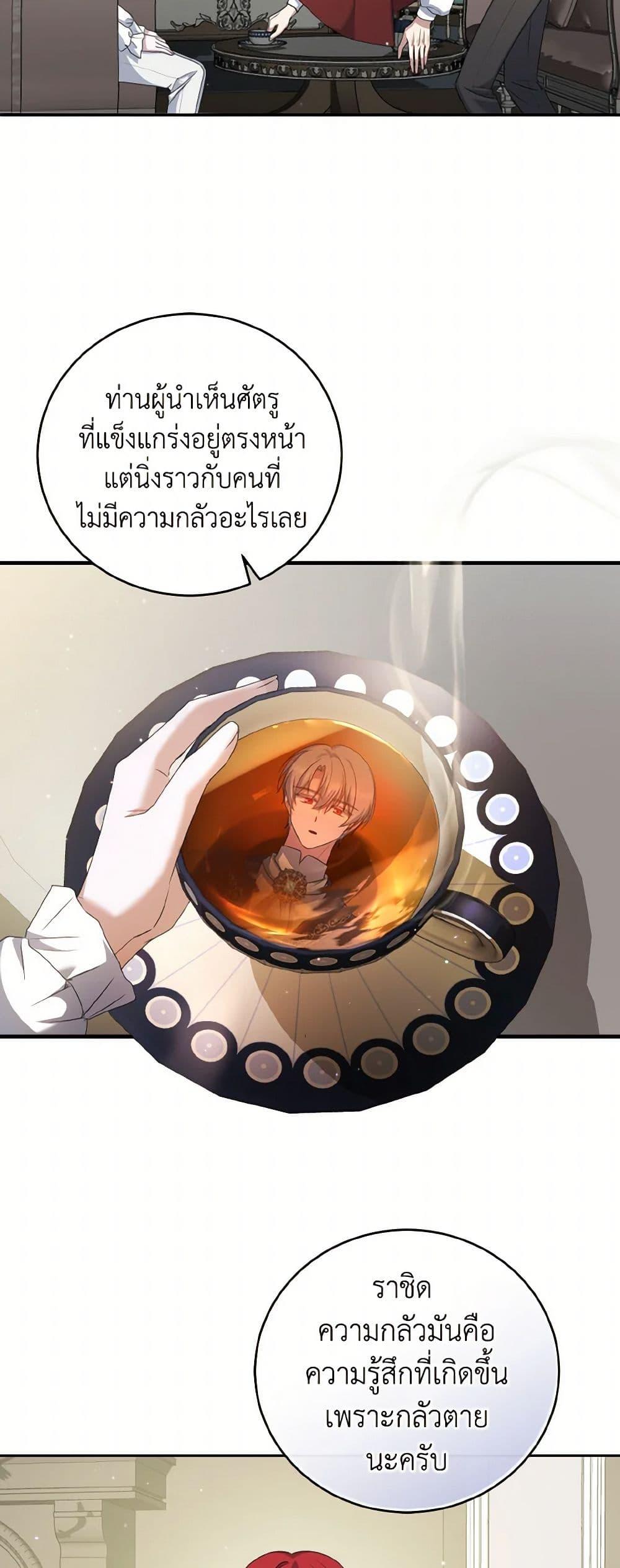 Manga-lc-com อ่านมังงะ อ่านการ์ตูน ออนไลน์ ฟรี I Plan To Become The Master Of A Stolen Family ตอนที่ 1 2 3 4 5 6 7 8 9 10 11 12 13 14 ฟรี ไม่มีโฆษณา Manga-lc - อ่าน มังงะ อ่าน การ์ตูน ออนไลน์ อ่านมังงะ ฟรี