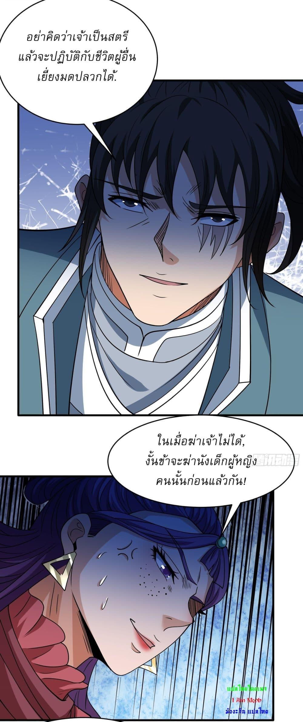Manga-lc-com อ่านมังงะ อ่านการ์ตูน ออนไลน์ ฟรี God of Martial Arts ตอนที่ 1 2 3 4 5 6 7 8 9 10 11 12 13 14 ฟรี ไม่มีโฆษณา Manga-lc - อ่าน มังงะ อ่าน การ์ตูน ออนไลน์ อ่านมังงะ ฟรี