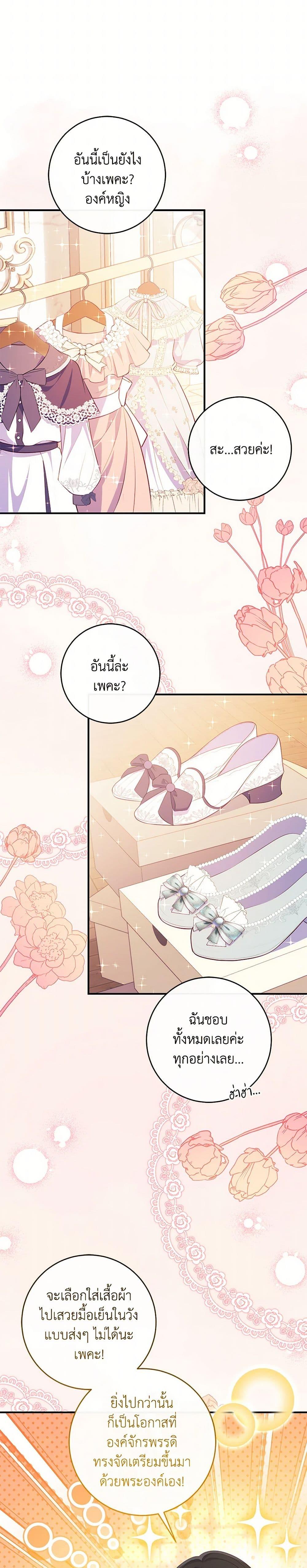 Manga-lc-com อ่านมังงะ อ่านการ์ตูน ออนไลน์ ฟรี I Became a Childhood Friend of the Obsessive Sub Male Lead ตอนที่ 1 2 3 4 5 6 7 8 9 10 11 12 13 14 ฟรี ไม่มีโฆษณา Manga-lc - อ่าน มังงะ อ่าน การ์ตูน ออนไลน์ อ่านมังงะ ฟรี