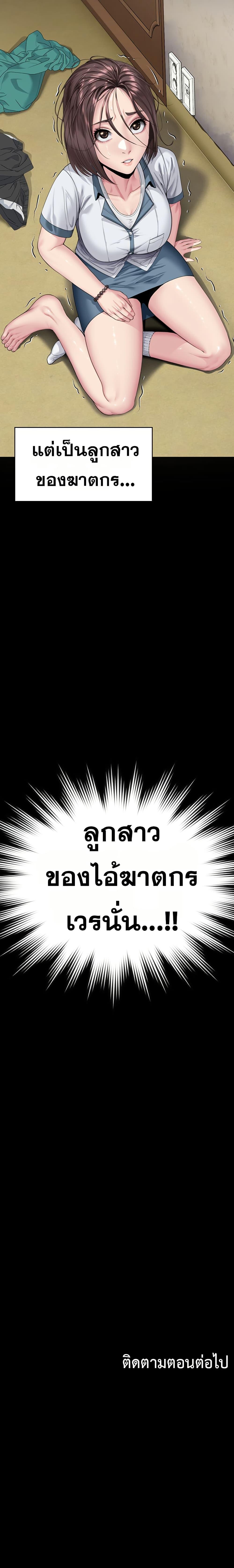 Doujin-Lc- อ่าน โดจิน มังฮวา เกาหลี ญี่ปุ่น จีน แปลไทย Protect You ตอนที่ 1 2 3 4 5 6 7 8 9 10 11 12 13 14 ฟรี ไม่มีโฆษณา อ่าน โดจิน Manhwa เกาหลี ญี่ปุ่น จีน เรามีครบ คัดมาให้เน้นๆ โดจิน 18+ รับประกันความฟินโดย  Doujin Lc
