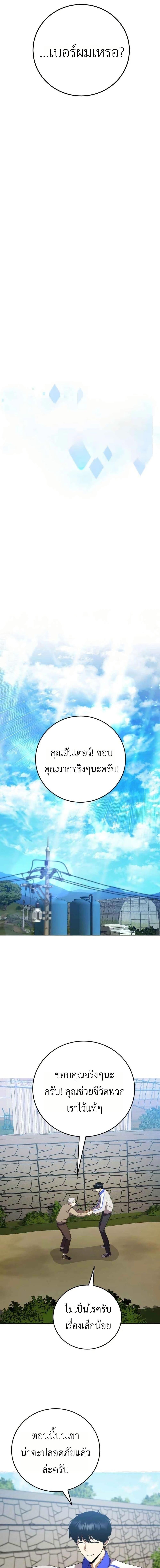 Manga-lc-com อ่านมังงะ อ่านการ์ตูน ออนไลน์ ฟรี Fight Monsters with Monsters ตอนที่ 1 2 3 4 5 6 7 8 9 10 11 12 13 14 ฟรี ไม่มีโฆษณา Manga-lc - อ่าน มังงะ อ่าน การ์ตูน ออนไลน์ อ่านมังงะ ฟรี