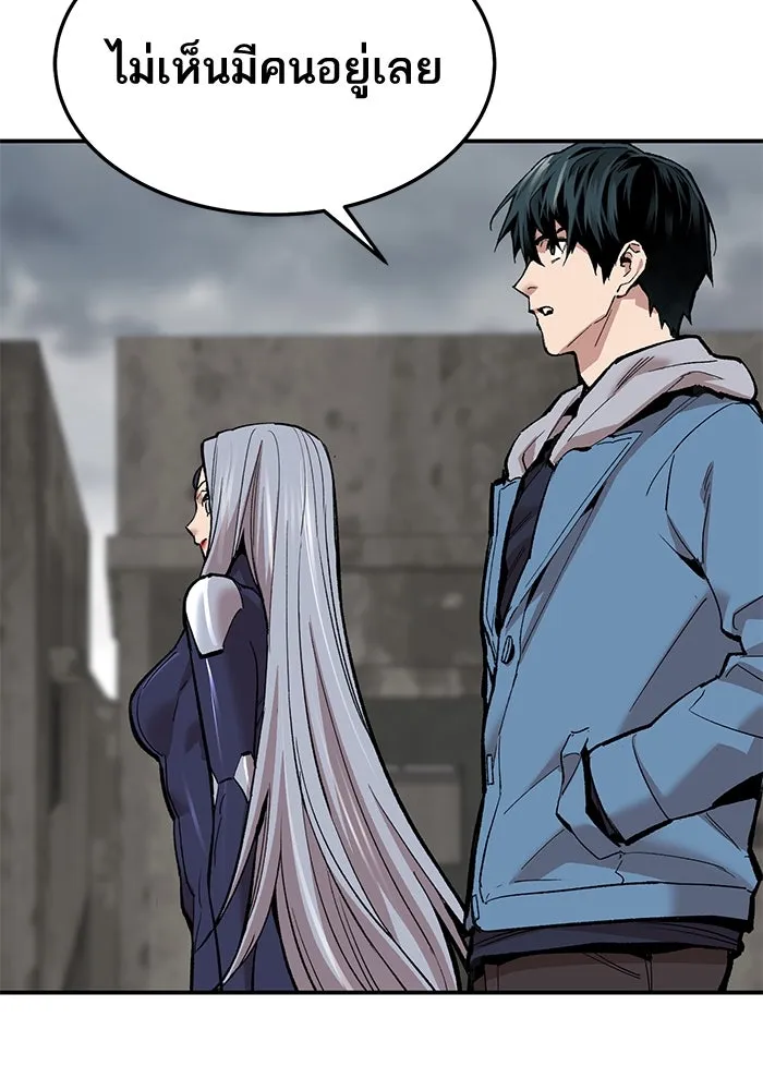 ยอดคนเลเวลทะลุ ตอนที่ 31 บุกทางเหนือ (3) รูปที่ 161