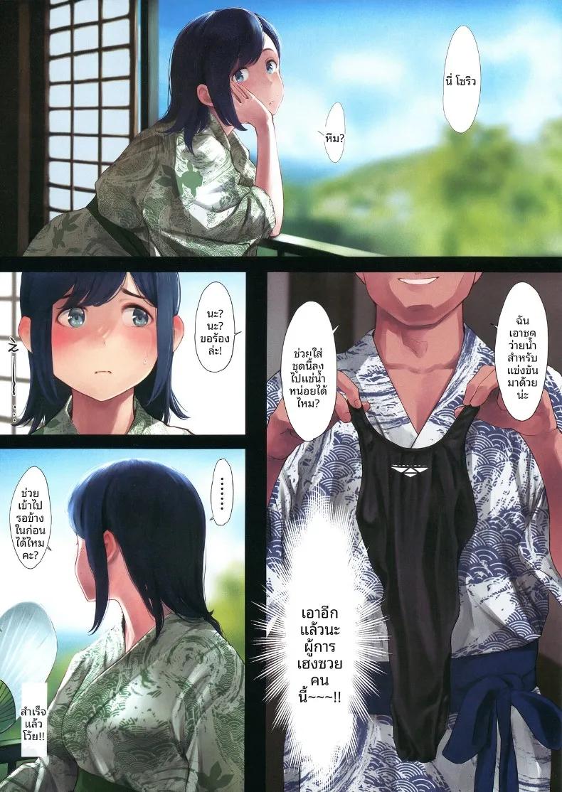 Doujin-Lc- อ่าน โดจิน มังฮวา เกาหลี ญี่ปุ่น จีน แปลไทย วาซันบง Vol. 25 (wa) (Kantai Collection -KanColle-) ตอนที่ 1 2 3 4 5 6 7 8 9 10 11 12 13 14 ฟรี ไม่มีโฆษณา อ่าน โดจิน Manhwa เกาหลี ญี่ปุ่น จีน เรามีครบ คัดมาให้เน้นๆ โดจิน 18+ รับประกันความฟินโดย  Doujin Lc