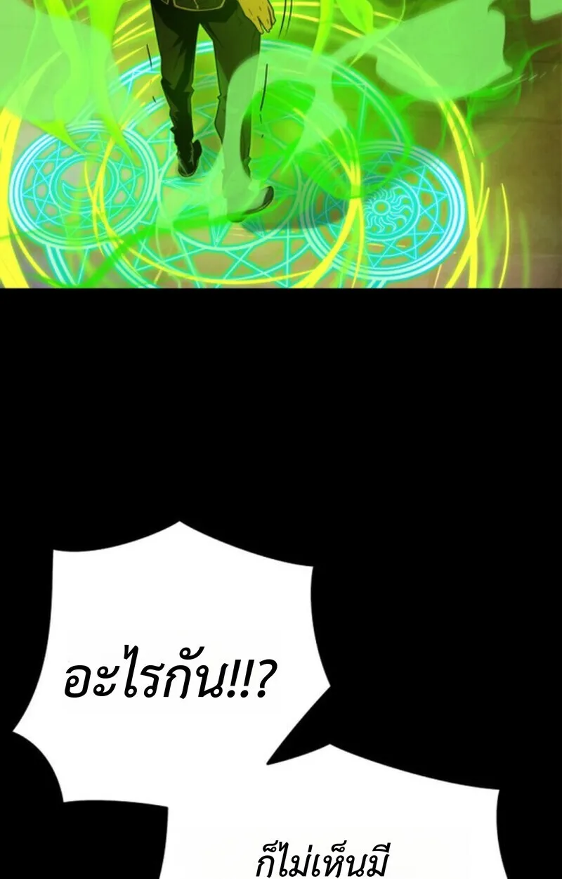 Player of a Fallen Noble Family ตอนที่ ตอนที่ 9 รูปที่ 11