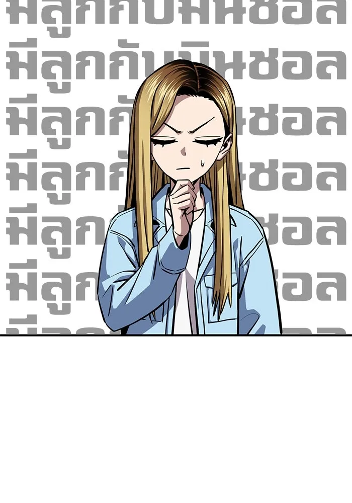 โชคชะตานำพารัก ตอนที่ 127 ที่แต่งขึ้นมา รูปที่ 127