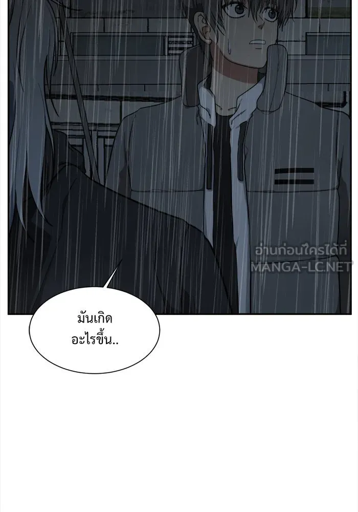 ช่วยเปลี่ยนฉันที ตอนที่ 41. แบซอนจู 7 รูปที่ 90