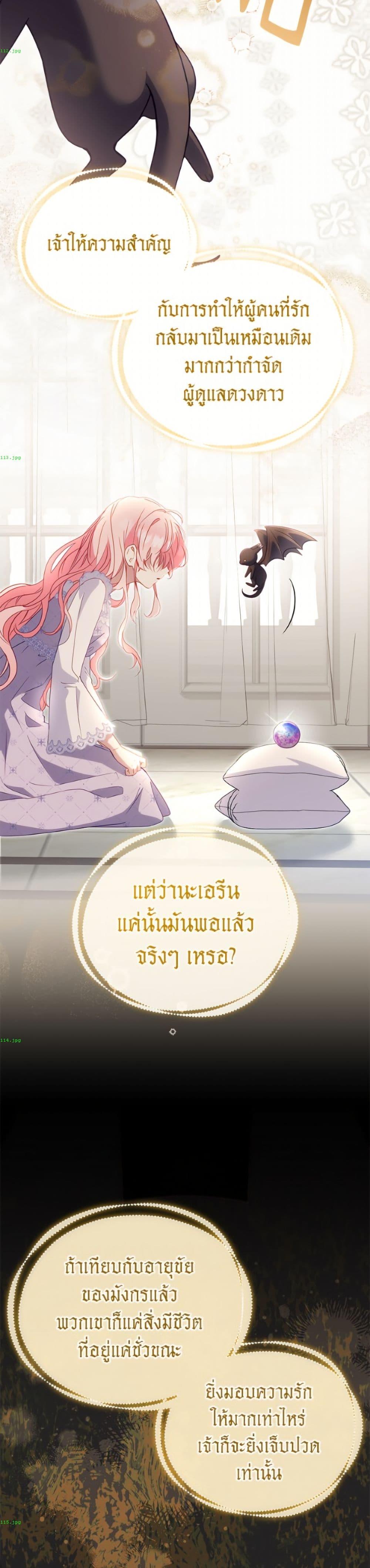 Manga-lc-com อ่านมังงะ อ่านการ์ตูน ออนไลน์ ฟรี I’m Being Raised by Villains ตอนที่ 1 2 3 4 5 6 7 8 9 10 11 12 13 14 ฟรี ไม่มีโฆษณา Manga-lc - อ่าน มังงะ อ่าน การ์ตูน ออนไลน์ อ่านมังงะ ฟรี