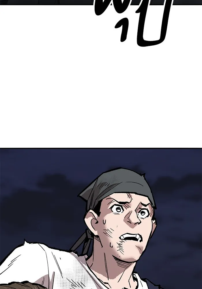 ยอดคนเลเวลทะลุ ตอนที่ 65 หน่วยสนับสนุน รูปที่ 233