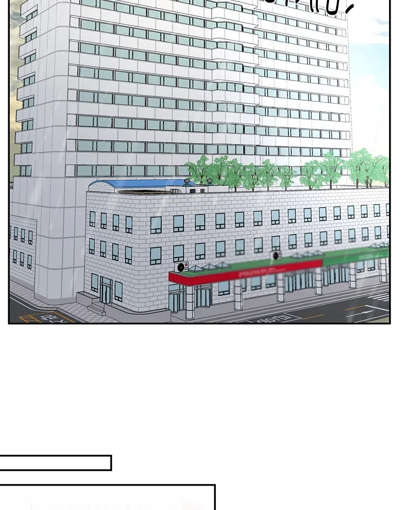 ตำนานเทพธิดาตกสวรรค์ ตอนที่ 89 รูปที่ 55