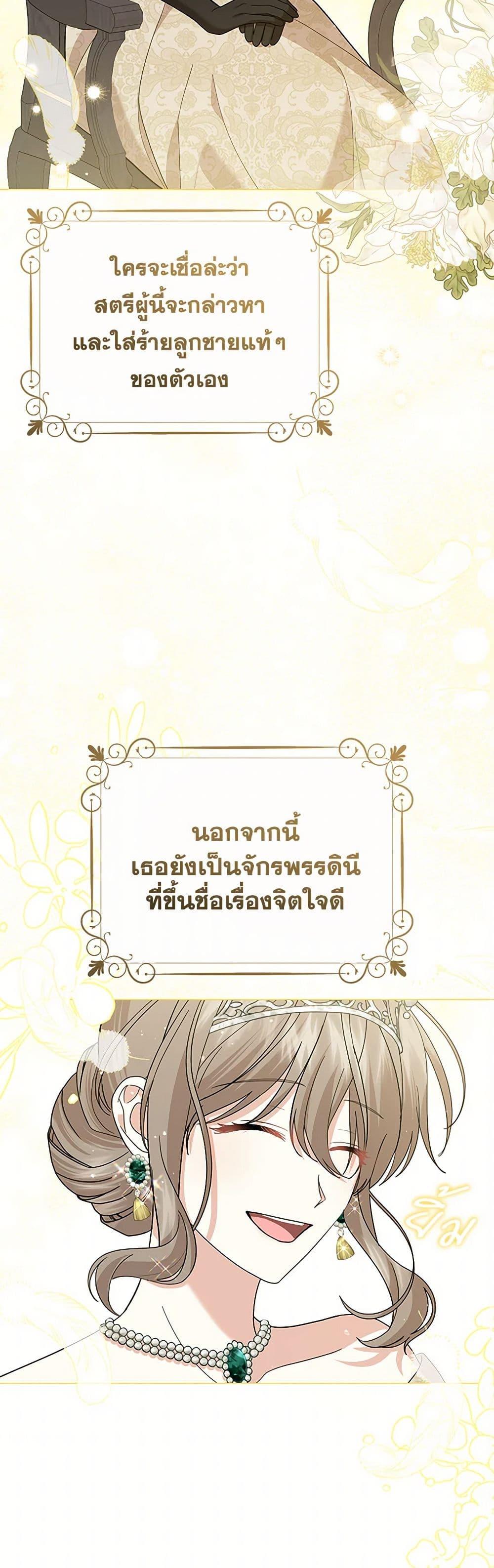 Manga-lc-com อ่านมังงะ อ่านการ์ตูน ออนไลน์ ฟรี The Little Princess Waits for the Breakup ตอนที่ 1 2 3 4 5 6 7 8 9 10 11 12 13 14 ฟรี ไม่มีโฆษณา Manga-lc - อ่าน มังงะ อ่าน การ์ตูน ออนไลน์ อ่านมังงะ ฟรี