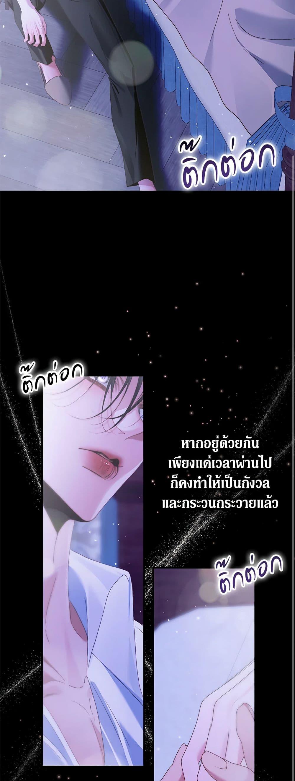 Manga-lc-com อ่านมังงะ อ่านการ์ตูน ออนไลน์ ฟรี Becoming The Villain’s Family ตอนที่ 1 2 3 4 5 6 7 8 9 10 11 12 13 14 ฟรี ไม่มีโฆษณา Manga-lc - อ่าน มังงะ อ่าน การ์ตูน ออนไลน์ อ่านมังงะ ฟรี