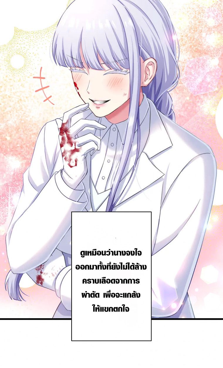 Manga-lc-com อ่านมังงะ อ่านการ์ตูน ออนไลน์ ฟรี The Legendary Assassin Reincarnated as the Beloved Youngest Daughter of a Royal Family ตอนที่ 1 2 3 4 5 6 7 8 9 10 11 12 13 14 ฟรี ไม่มีโฆษณา Manga-lc - อ่าน มังงะ อ่าน การ์ตูน ออนไลน์ อ่านมังงะ ฟรี