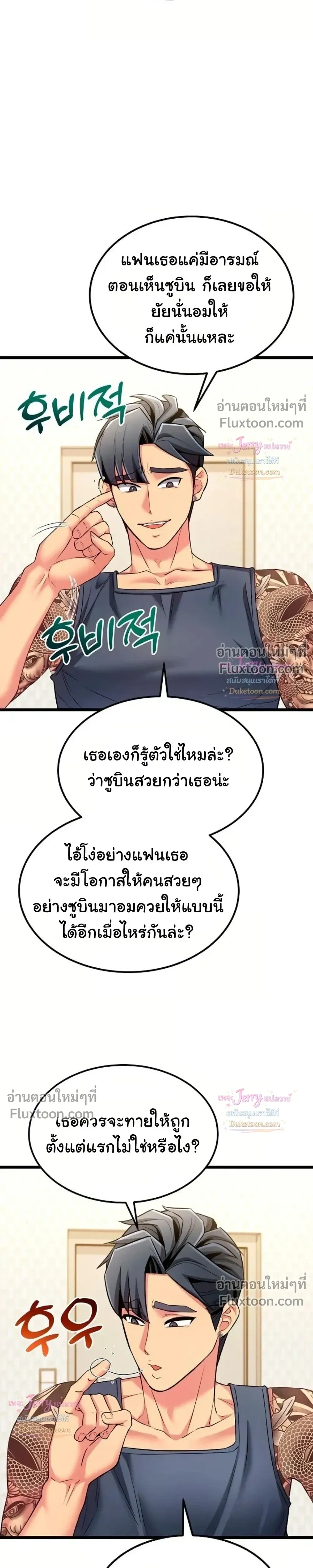 Doujin-Lc- อ่าน โดจิน มังฮวา เกาหลี ญี่ปุ่น จีน แปลไทย A Billion Dollar Girlfriend บททดสอบรัก เกมพันล้าน ตอนที่ 1 2 3 4 5 6 7 8 9 10 11 12 13 14 ฟรี ไม่มีโฆษณา อ่าน โดจิน Manhwa เกาหลี ญี่ปุ่น จีน เรามีครบ คัดมาให้เน้นๆ โดจิน 18+ รับประกันความฟินโดย  Doujin Lc