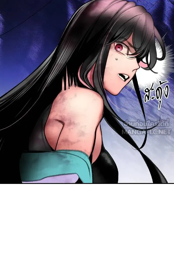 Jungle Juice ตอนที่ 168 รูปที่ 51