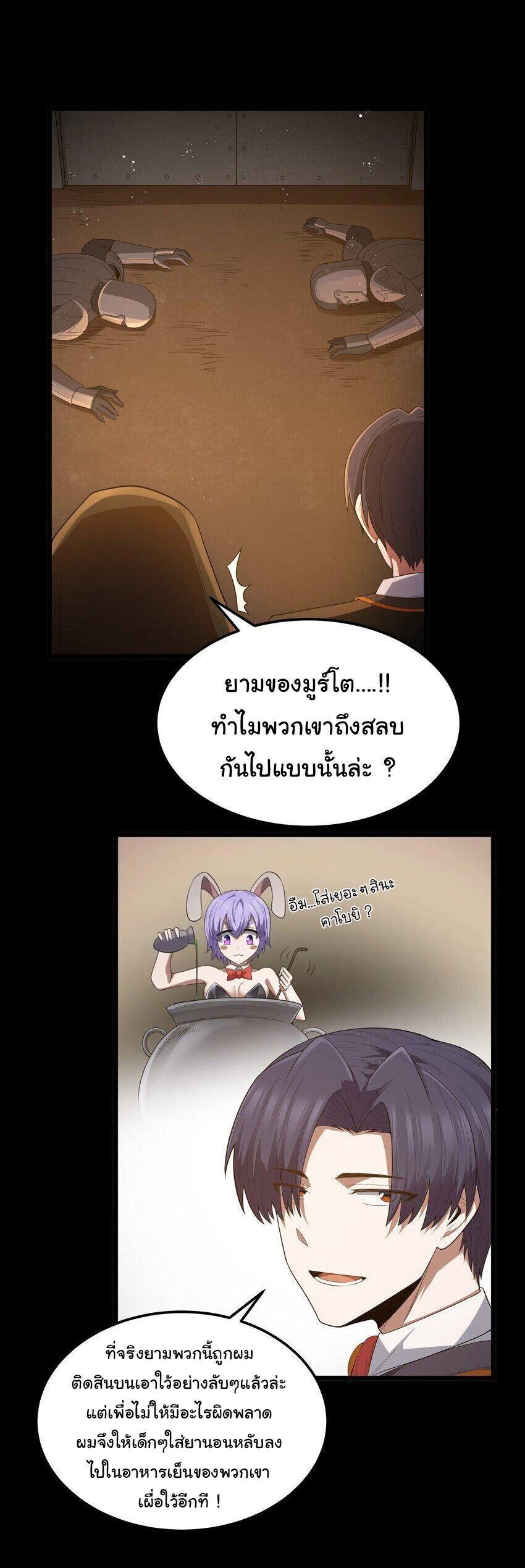 Manga-lc-com อ่านมังงะ อ่านการ์ตูน ออนไลน์ ฟรี This Hero is a Money Supremacist ตอนที่ 1 2 3 4 5 6 7 8 9 10 11 12 13 14 ฟรี ไม่มีโฆษณา Manga-lc - อ่าน มังงะ อ่าน การ์ตูน ออนไลน์ อ่านมังงะ ฟรี